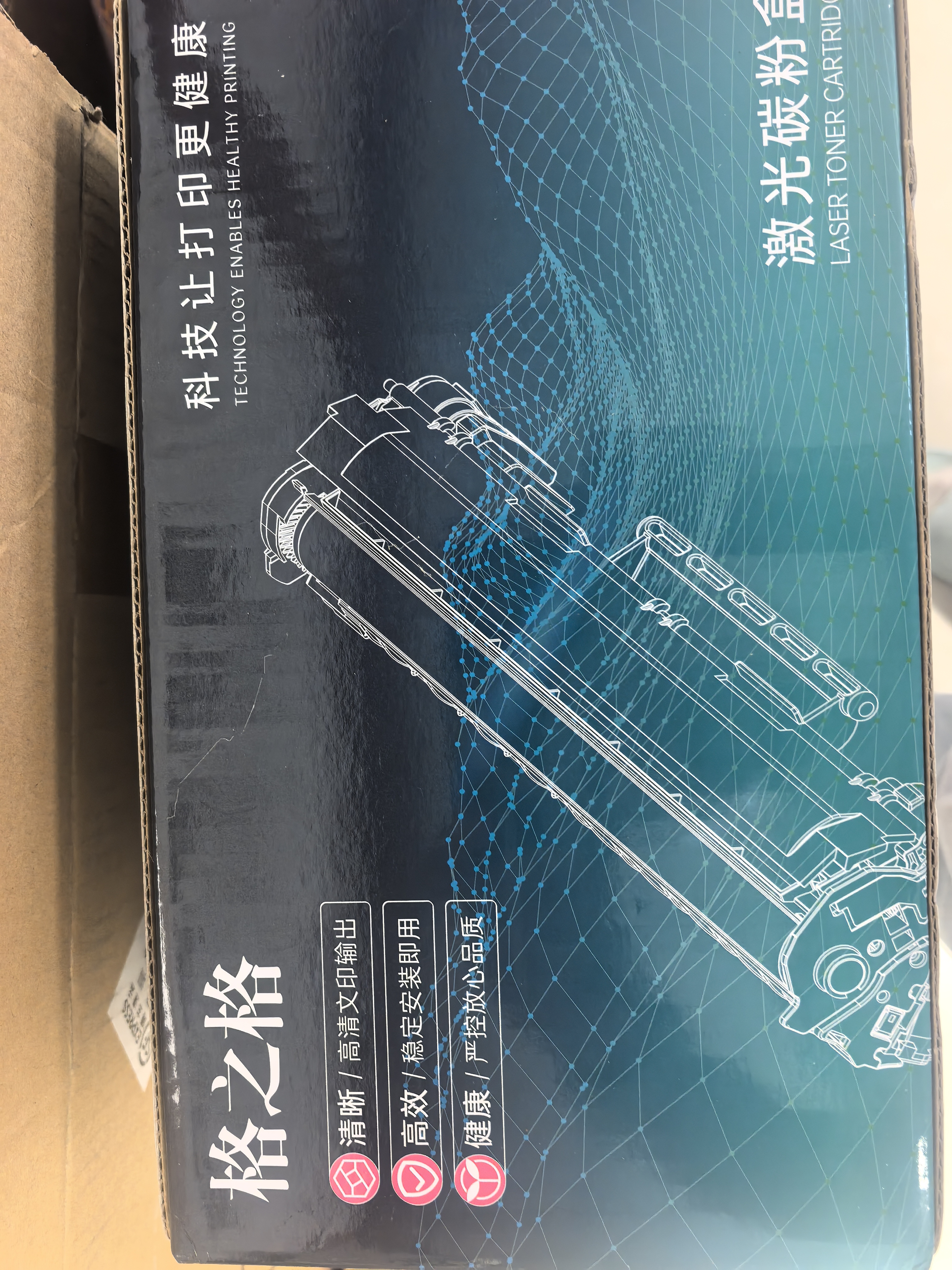 格之格204a硒鼓适用惠普m180n硒鼓hp m154a m181fw M154nw打印机粉盒 cf510a大容量 10700页四色套装 计价单位：套 实拍图