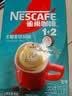 雀巢（Nestle）1+2生椰拿铁低糖*速溶咖啡三合一冲调饮品90条 实拍图