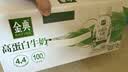 伊利金典4.4g高蛋白牛奶整箱 250ml*10瓶  礼盒装 实拍图