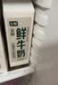 七鲜 鲜牛奶950ml 实拍图