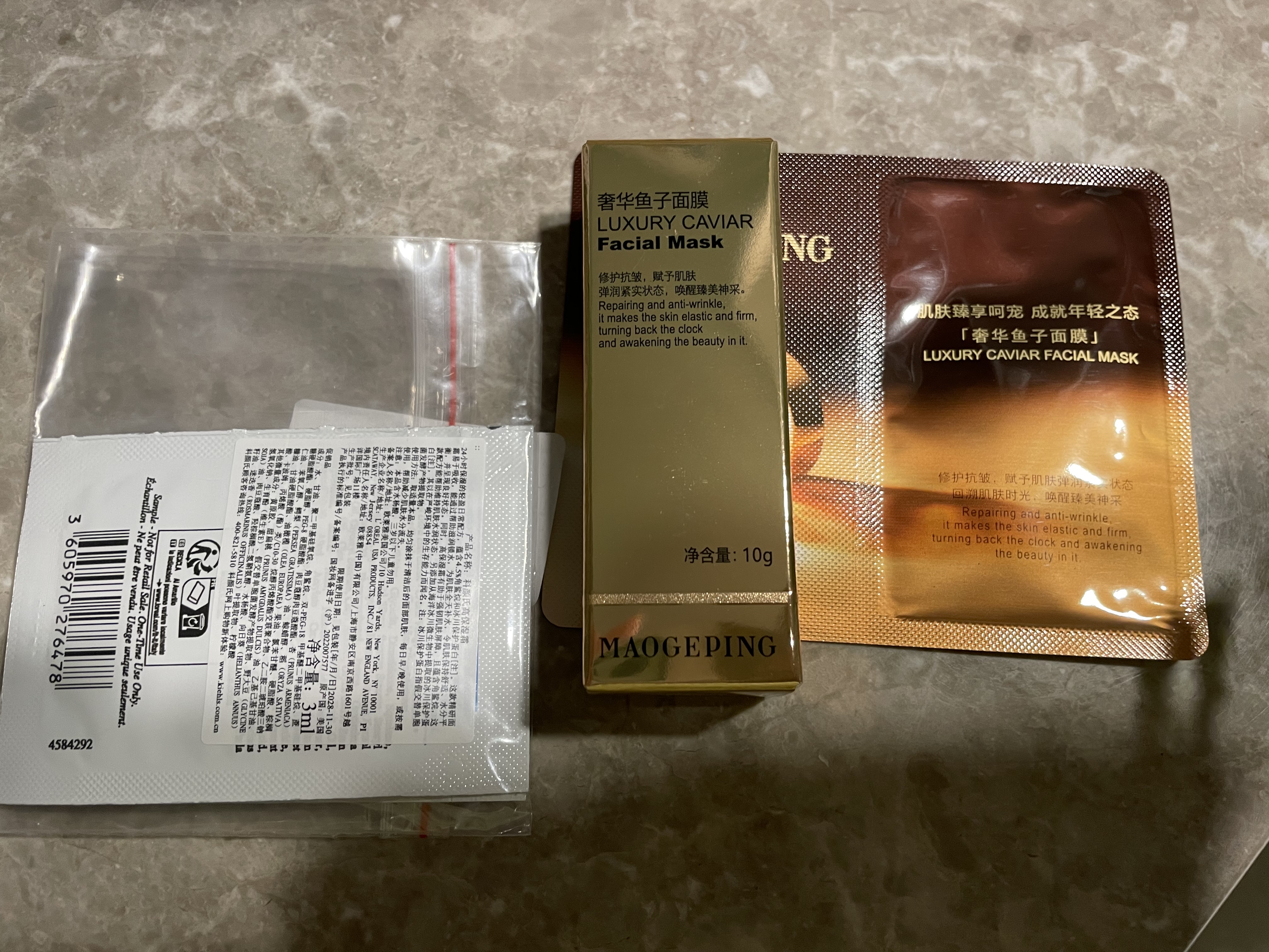 毛戈平奢华鱼子酱面膜65g涂抹面膜抗皱紧致保湿补水修护生日礼物送女生 实拍图