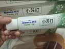 纳美（Namei）小苏打牙膏亮白清新口气含氟竹盐健齿护龈减轻口气牙膏180g 实拍图