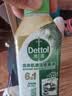 滴露（Dettol）洗衣机清洗剂免浸泡滚筒洗衣机清洁剂杀菌去污消毒250ml经典松木 实拍图