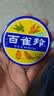 百雀羚滋润型护肤脂41.5g大号冷霜雪花膏经典保湿滋润生日礼物 实拍图