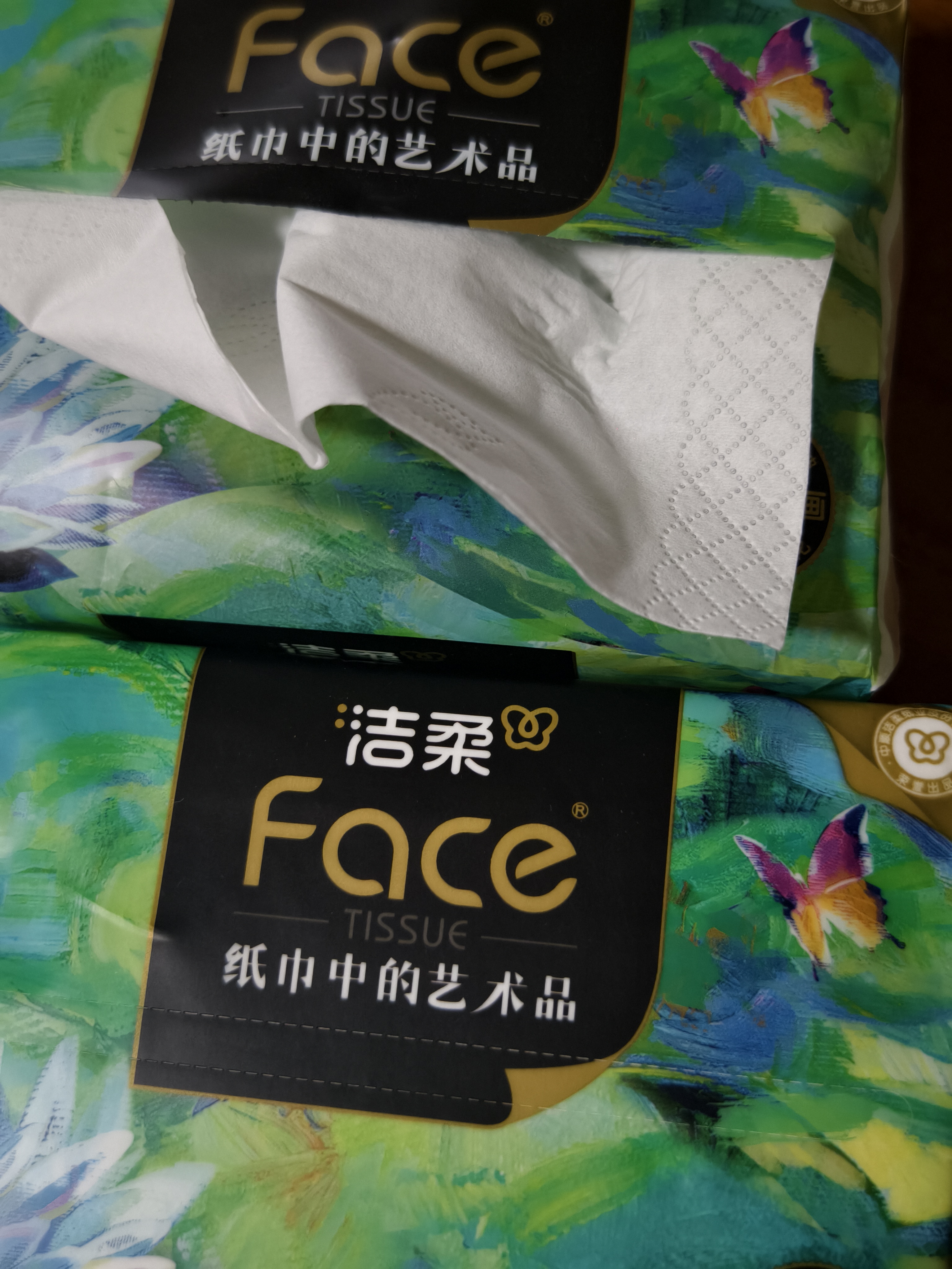 洁柔抽纸 艺术油画Face4层90抽*20包 可湿水纸巾 整箱 实拍图