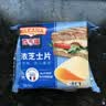 百吉福（MILKANA）芝士片 再制奶酪 原味300g*2 冷藏 早餐烘焙三明治火鸡面 实拍图