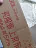 南同四海南京同仁堂金线莲养生茶搭金线莲特级金线莲养肝茶随手杯20g 实拍图
