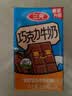 三元巧克力奶整箱250ml*24盒 生牛乳含量80% 丁禹兮同款 实拍图
