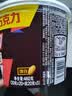 士力架花生夹心巧克力 碗装23条460g 休闲零食 糖果 送礼物 能量棒 实拍图