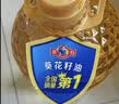 多力经典葵花籽油5L+玉米油238ml 一级压榨食用油 实拍图