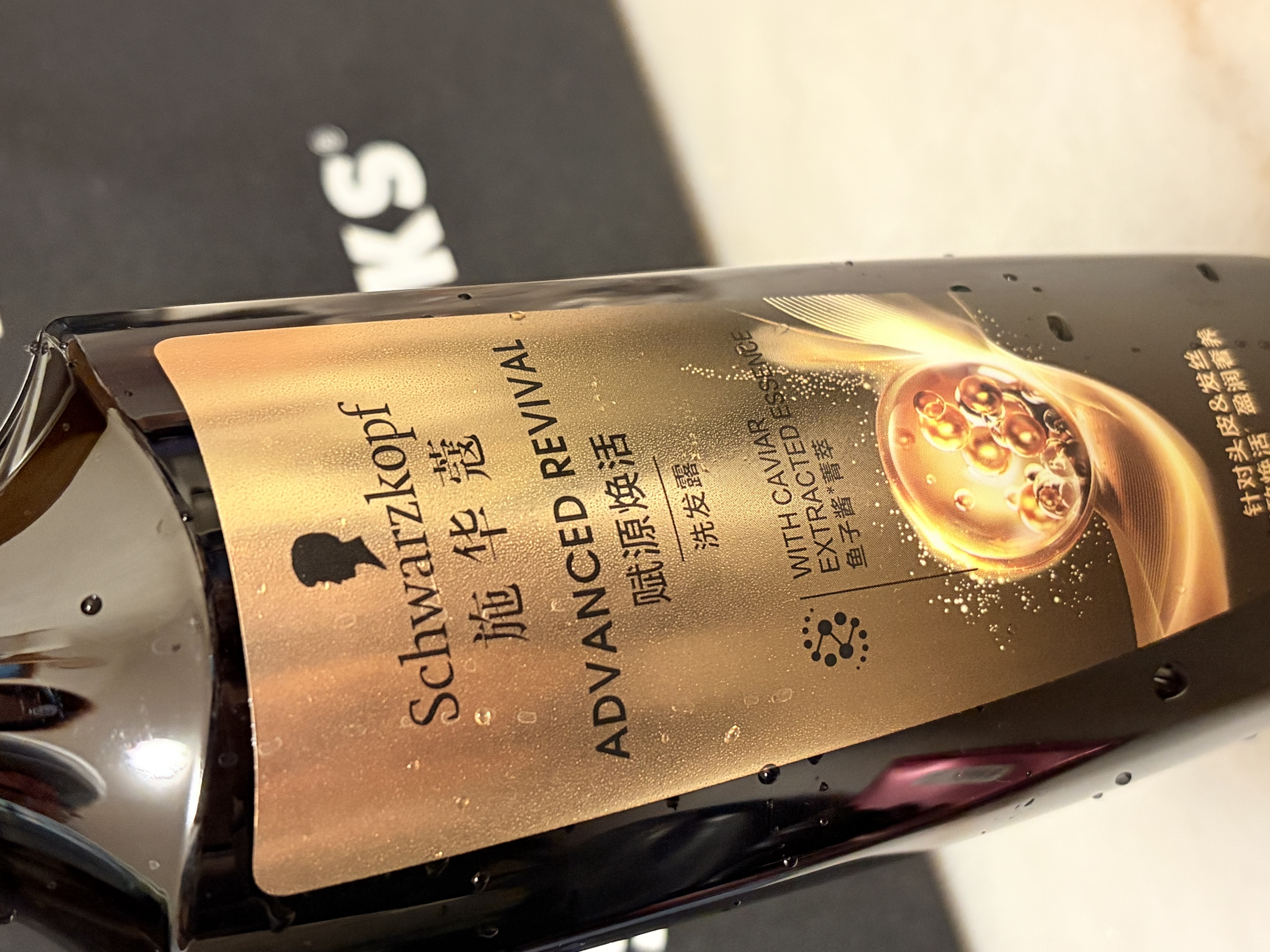施华蔻（Schwarzkopf）赋源焕活鱼子酱洗发水蓬松修护改善毛躁亮泽发丝强韧洗发露400ml 实拍图