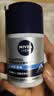 妮维雅（NIVEA）男士【补水保湿】多重控油保湿精华露50g乳液面霜护肤品生日礼物 实拍图