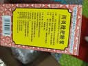 三清山 川贝枇杷糖浆 150ml 清热宣肺化痰止咳  咳嗽痰黄 咽喉肿痛胸闷胀痛 感冒 支气管炎  咳嗽药止咳药 实拍图