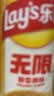乐事无限原味薯片组合104g*2 实拍图