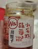 川娃子蒜蓉虾尾酱238g下饭菜小龙虾肉下饭酱湖南特产辣椒酱瓶装拌饭 实拍图