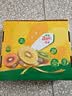 佳沛（zespri）新西兰金奇异果12粒特大果124-146g猕猴桃水果礼盒 实拍图