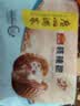 广州酒家核桃包750g 20个早餐半成品早茶点心包子面点食品生鲜速食美食 实拍图