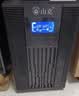 山克SC1K在线式ups不间断电源1000VA/800W企业服务器电脑停电应急备用ups电源最高支持900W 实拍图