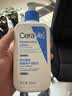 适乐肤（CeraVe）C乳236ml（男士女士生日礼物保湿补水乳液身体乳面霜张凌赫同款） 实拍图
