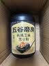五谷磨房黑芝麻糊五黑粉无糖核桃芝麻黑豆粉代餐粉600g【买3赠搅拌杯】 实拍图