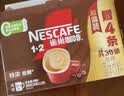 雀巢（Nestle）咖啡粉1+2奶香速溶三合一冲调饮品30条450g 实拍图