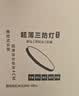三防吸顶灯led超薄简约圆形阳台卧室厨卫过道灯具 三防高亮27cm白光30瓦丨适12㎡内 实拍图
