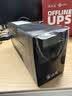 山克SK1000A ups不间断电源办公电脑ups电源600W 稳压后备电源 家用停电应急备用电源 实拍图