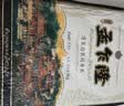 孟乍隆京觅【京东基地】乌汶府泰国茉莉香米 10斤 泰国大米当季新米 实拍图