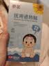 葵花医用退热贴退烧贴婴幼儿童宝宝凝胶散热贴物理降温冰凉贴 10贴 实拍图