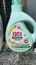 立白健康除菌天然洗衣液2斤手洗机洗15分钟快洗留香除螨抑菌祛味去渍 实拍图