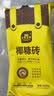 史丹利椰糠砖650g*3 椰土砖椰砖营养土脱盐花土耶砖种菜通用型 实拍图