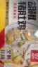海底捞胡椒猪肚鸡665g/盒 火锅汤料底料方便菜速冻半成品火锅食材 实拍图