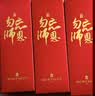 梦特娇（MONTAGUT）签字笔老师专用红笔金属中性笔批改作业红色笔芯高颜值礼物勿忘师恩红色0.5mm 实拍图