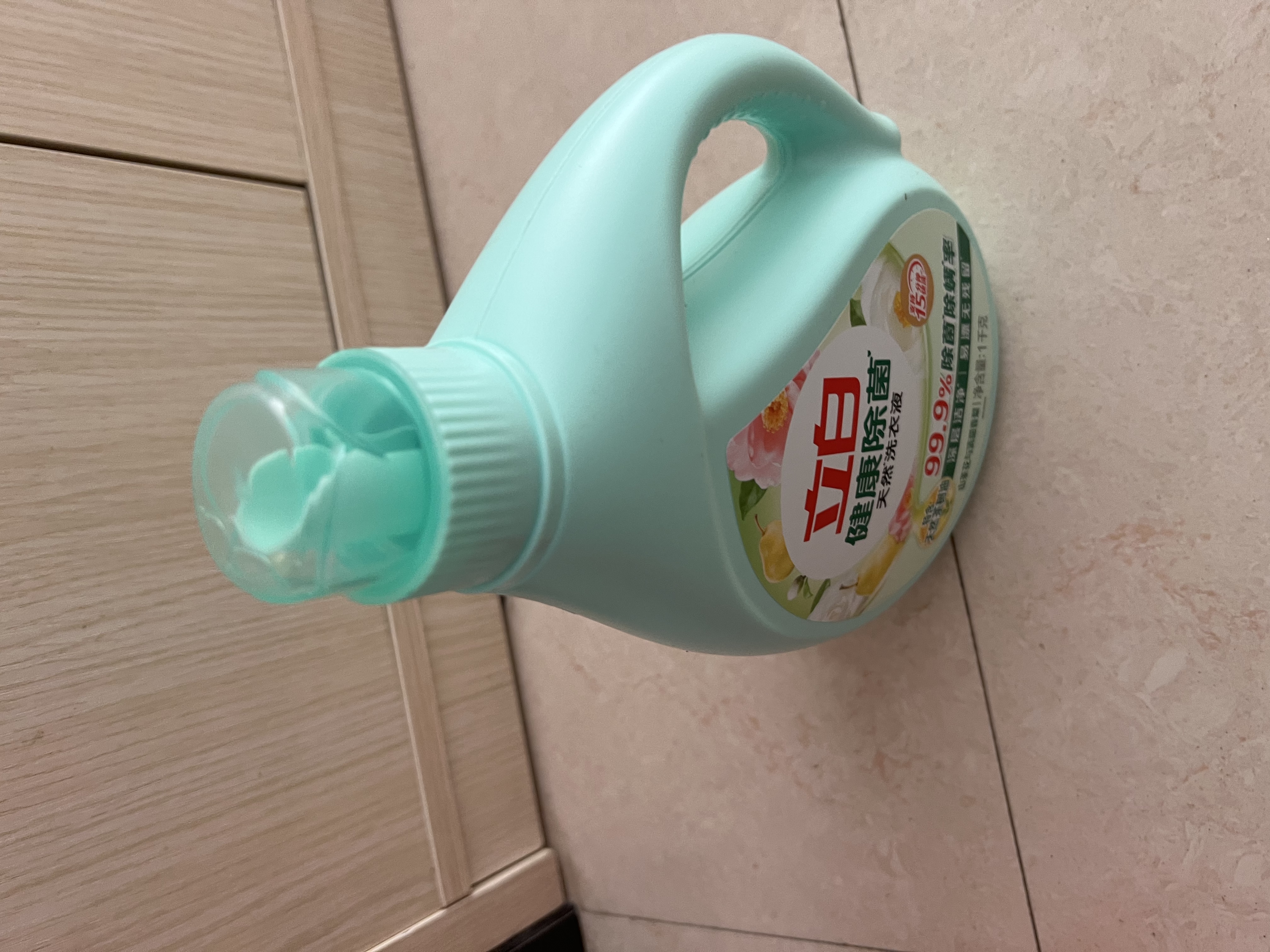 立白健康除菌天然洗衣液2斤手洗机洗15分钟快洗留香除螨抑菌祛味去渍 实拍图