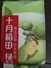 十月稻田 绿豆 500g 一级 低脂粗粮 东北杂粮 绿豆汤 可发豆芽 豆浆豆 实拍图