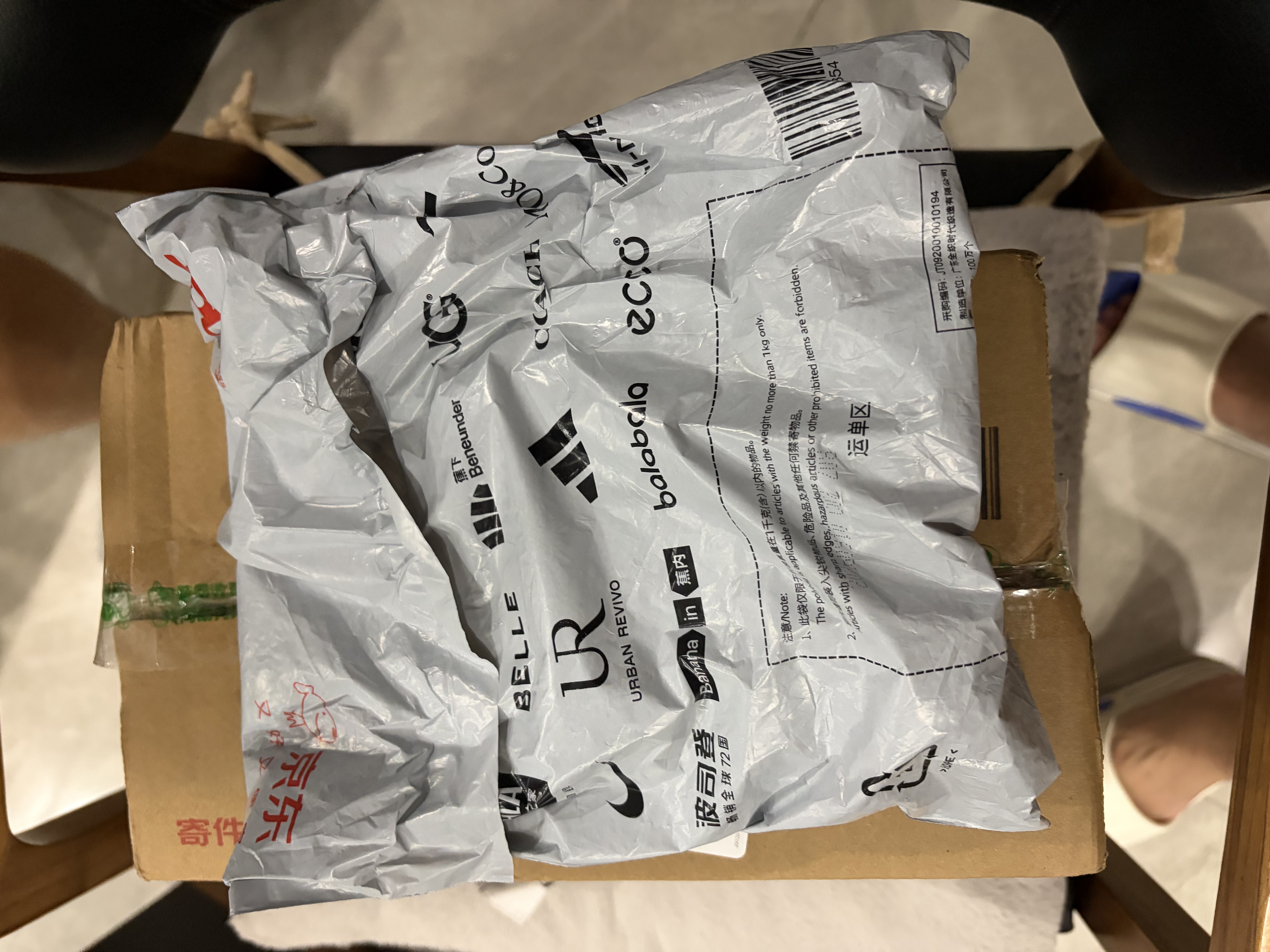 滕香阁老字号正宗金华火腿碎肉切片无骨做XO酱煲汤熟食腊味浙江特产500g 实拍图