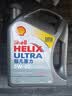 壳牌（Shell）全合成机油超凡喜力5W-40 SP级 4L灰壳混动燃油适配香港原装进口 实拍图