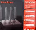 Tenda腾达AI路由器WiFi7【泰山BE3600 Ultra】千兆穿墙王信号增强京东自营无线wifi信号增强器BE3 实拍图