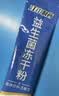 江中益生菌4000亿 成人肠胃肠道双歧杆菌调理高活性菌2g*20袋 实拍图