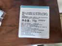 珂润（Curel）补水保湿舒缓修护敏感肌男女士进口护肤品 生日礼物 保湿面霜70g 实拍图