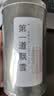 第一道飘雪茶叶2026新茶四川茉莉花茶特级100g茉莉银针自己喝 双罐装200克 配送手提袋 实拍图