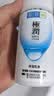 肌研极润保湿乳液90ml*2 补水保湿玻尿酸深层滋润面霜敏感肌护肤品女 实拍图