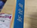 广州酒家虾饺皇240g 8个 水晶虾饺皇饺子生鲜速食早餐半成品广式早茶面点 实拍图
