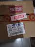 郎酒顺品郎红顺 兼香型白酒 53度 1L*4瓶 整箱装 中秋送礼 实拍图