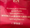 谜尚（MISSHA）双11三芯无瑕气垫限定版23号15g*3美白防晒遮瑕持久不脱妆粉底液 实拍图