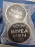 妮维雅（NIVEA）男士【清爽不油腻】清爽润肤霜套装75ml*2秋冬季保湿面霜生日礼物 实拍图