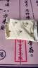 永和豆浆【销量十万】经典原味豆浆粉营养早餐搭档非转基因大豆过节好礼 经典原味豆浆粉1200g*1袋+电动搅拌杯 实拍图