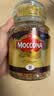 摩可纳（Moccona）经典8号冻干速溶黑咖100g瓶装 深烘进口拿铁美式健身0糖400次咖啡 实拍图