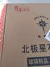 北极星（POLARIS）挂钟时尚创意客厅钟表静音简约石英钟30cm 2842黑色双十一 实拍图