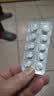 [美卓乐]甲泼尼龙片 4mg*30片 1盒装 实拍图